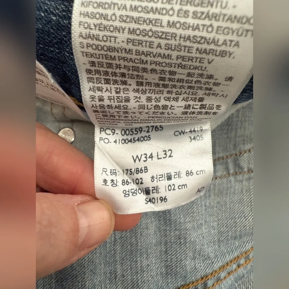 Levi's 559 Relaxed Straight Fit Jeans - 34